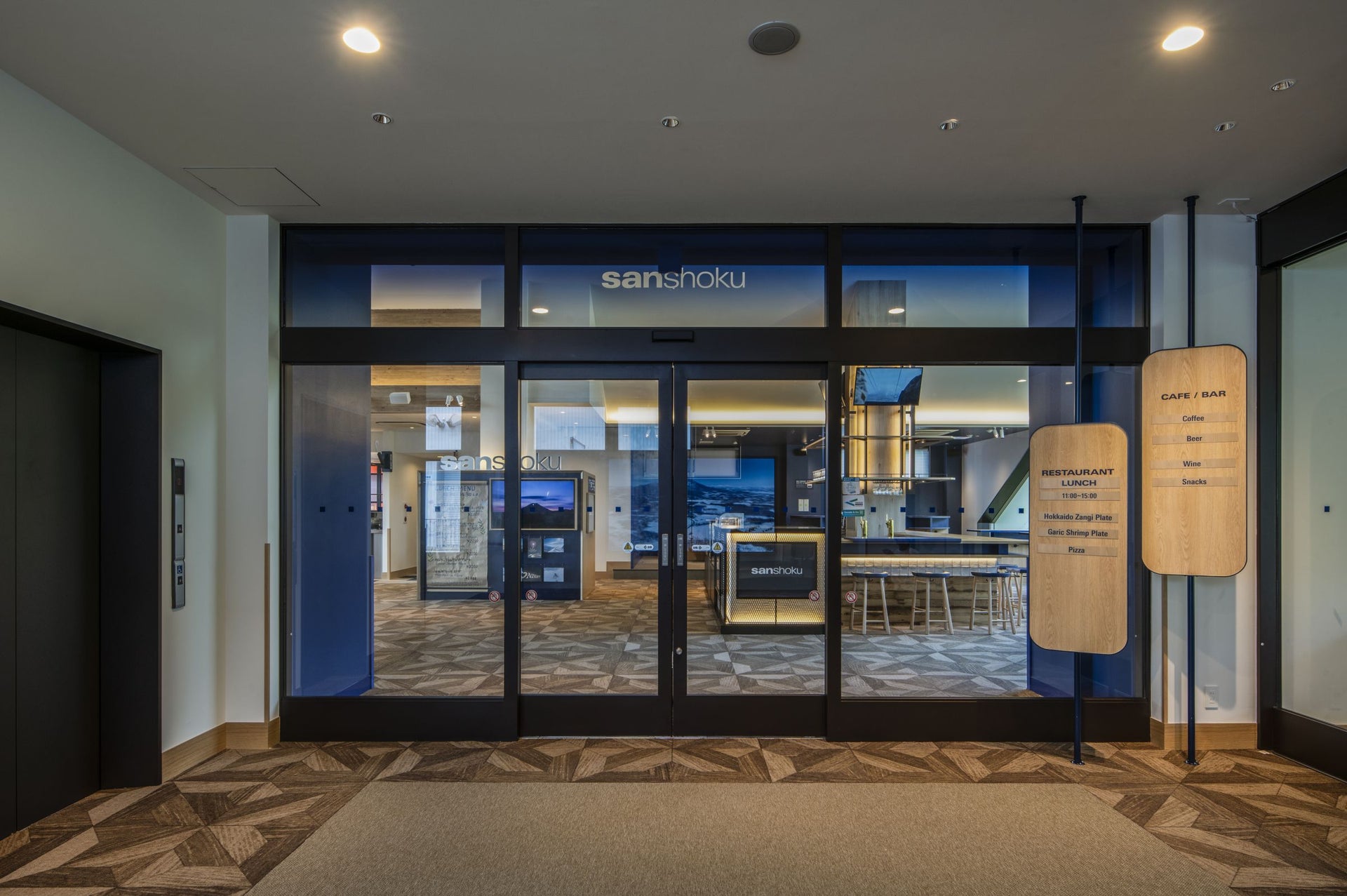 ニセコ東急 グラン・ヒラフ　マウンテンセンター4